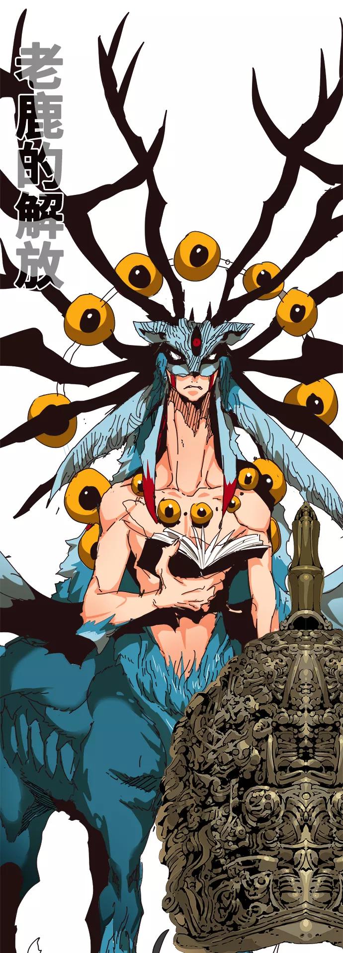 高校之神 - [第6部 RE：与神的较量] 第522话 - 第10张图