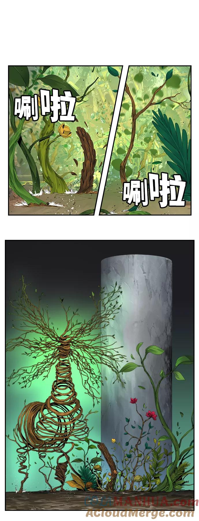 高校之神 - [第6部 RE：与神的较量] 第522话 - 第9张图