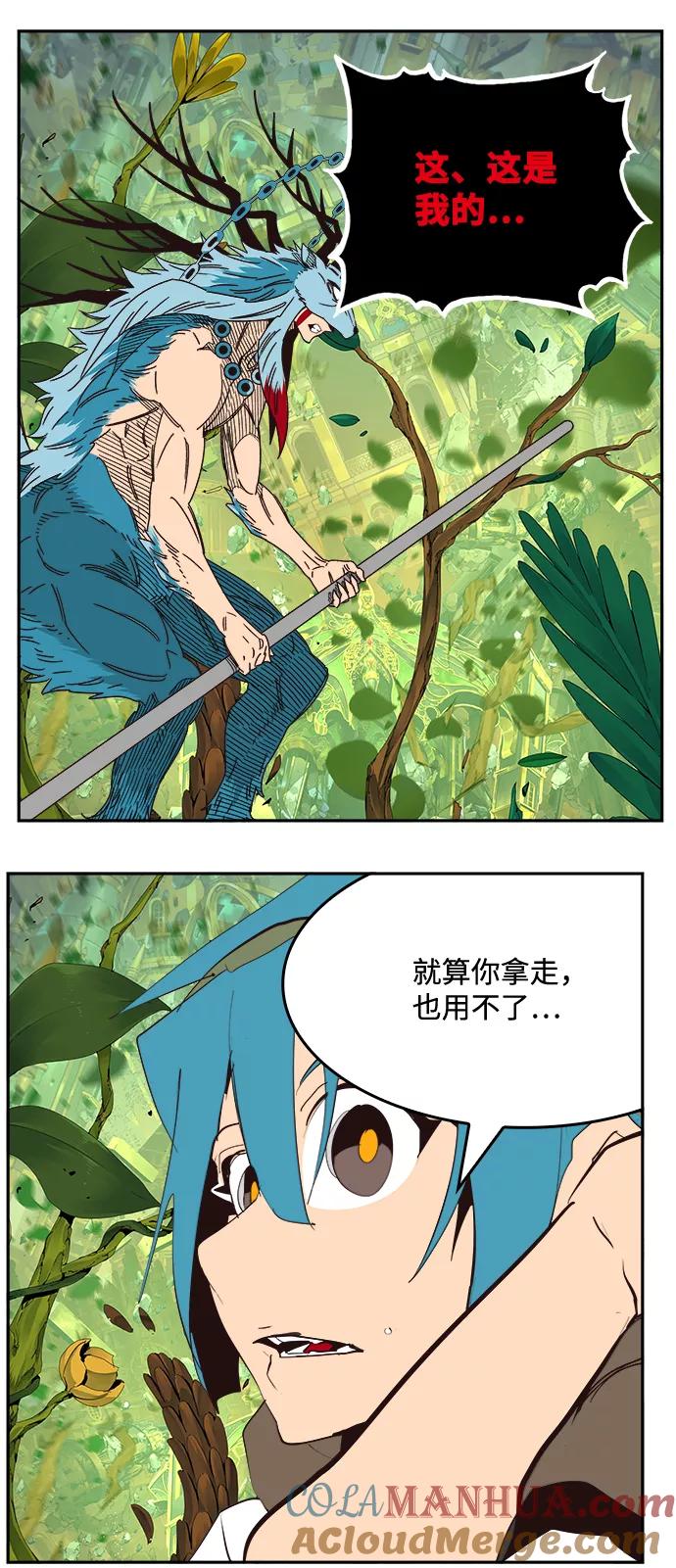 高校之神 - [第6部 RE：与神的较量] 第522话 - 第57张图