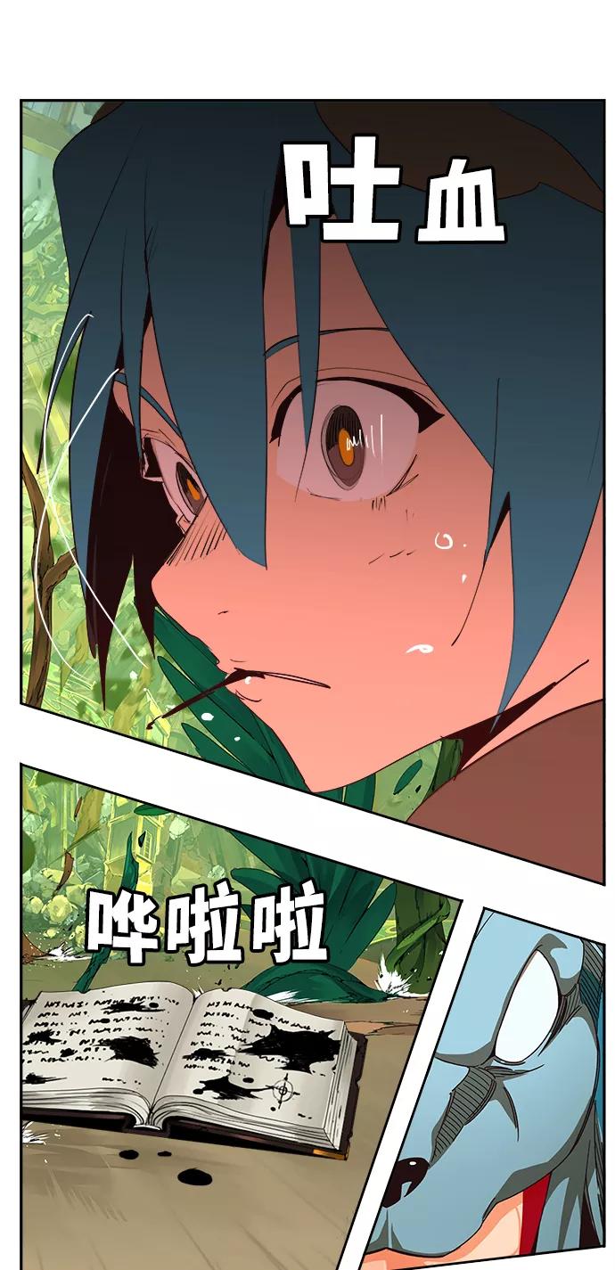 高校之神 - [第6部 RE：与神的较量] 第522话 - 第28张图