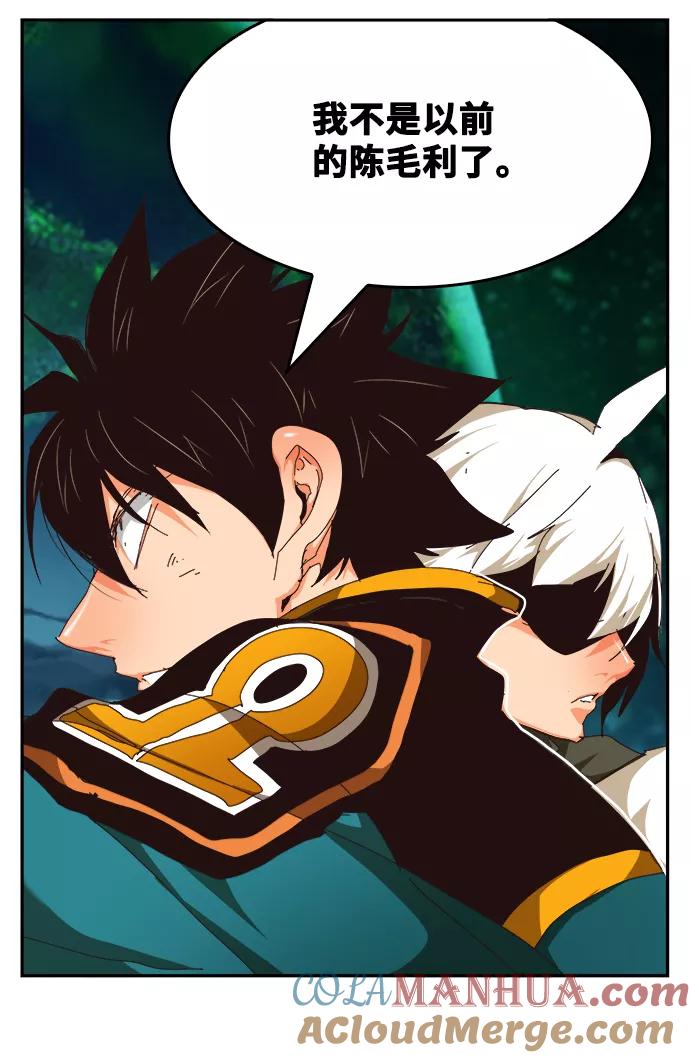 高校之神 - [第6部 RE：与神的较量] 第522话 - 第105张图