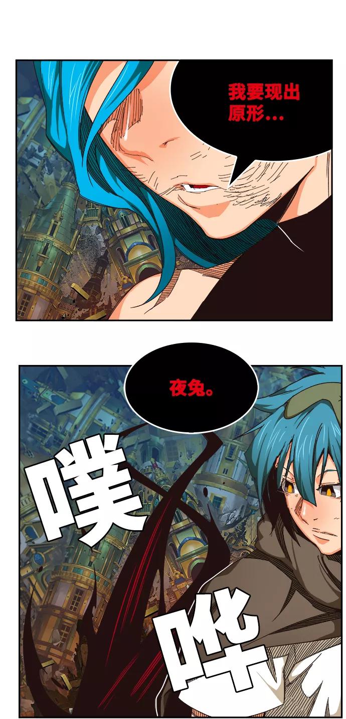 高校之神 - [第6部 RE：与神的较量] 第522话 - 第8张图