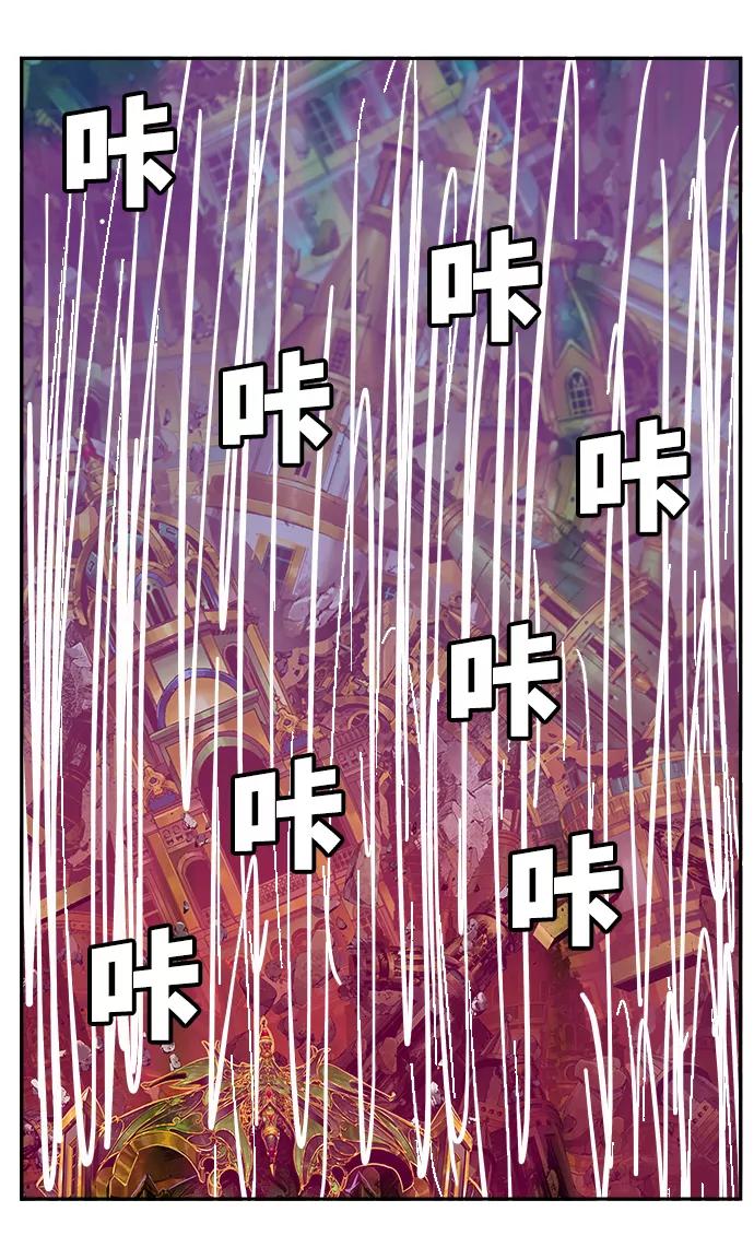 高校之神 - [第6部 RE：与神的较量] 第522话 - 第44张图