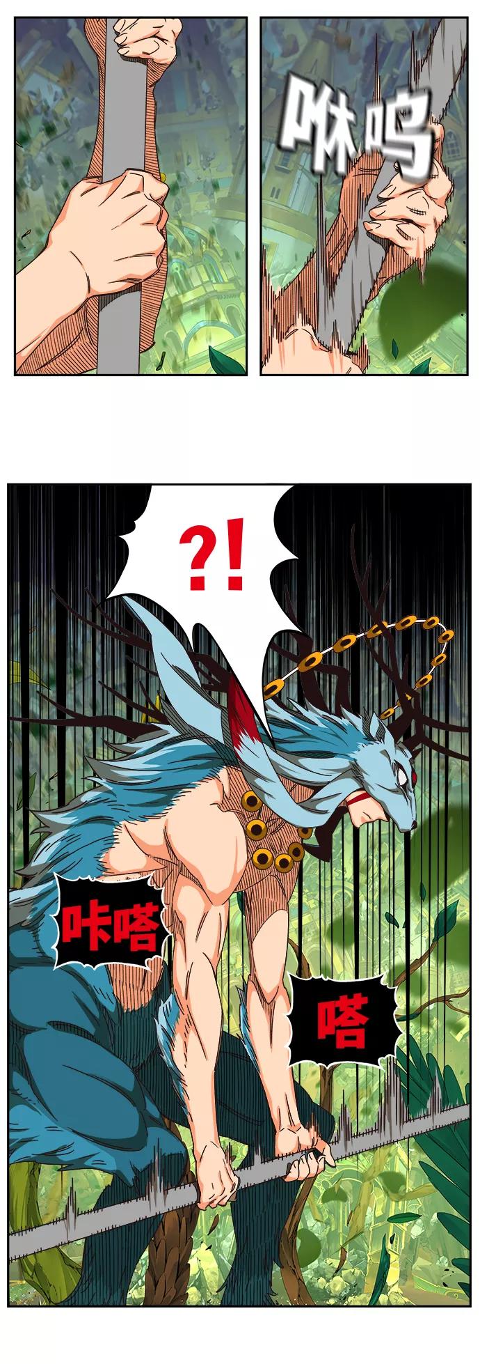 高校之神 - [第6部 RE：与神的较量] 第522话 - 第54张图