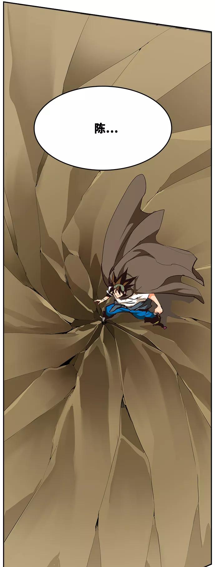 高校之神 - [第6部 RE：与神的较量] 第522话 - 第108张图