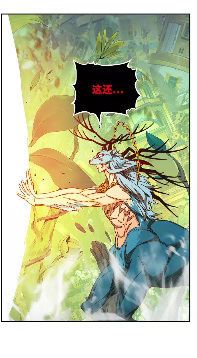 高校之神 - [第6部 RE：与神的较量] 第523话 - 第56张图