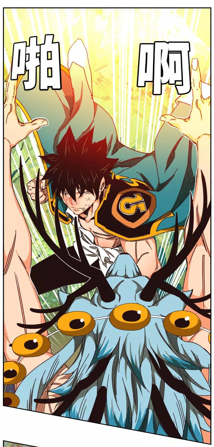 高校之神 - [第6部 RE：与神的较量] 第523话 - 第58张图