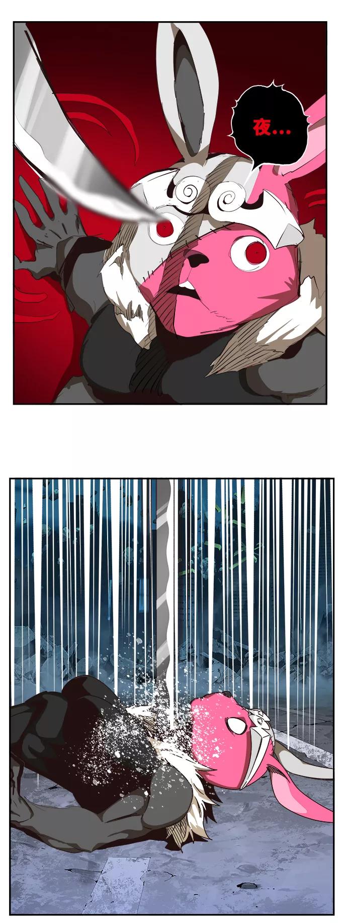 高校之神 - [第6部 RE：与神的较量] 第523话 - 第100张图