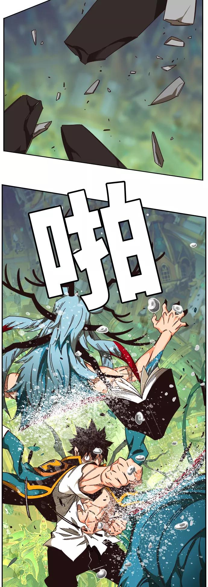 高校之神 - [第6部 RE：与神的较量] 第523话 - 第62张图