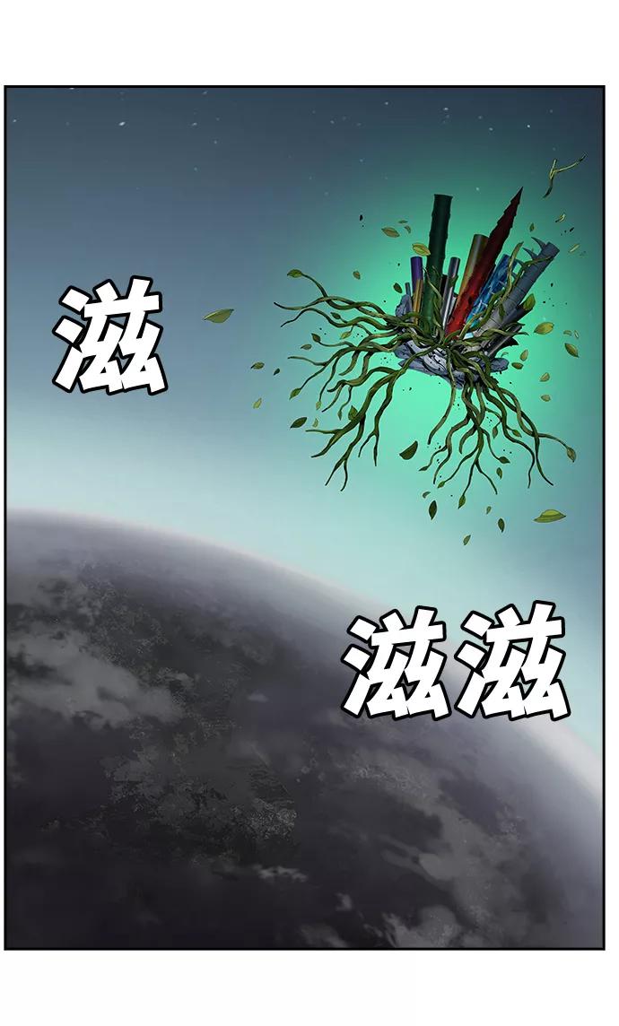 高校之神 - [第6部 RE：与神的较量] 第523话 - 第39张图