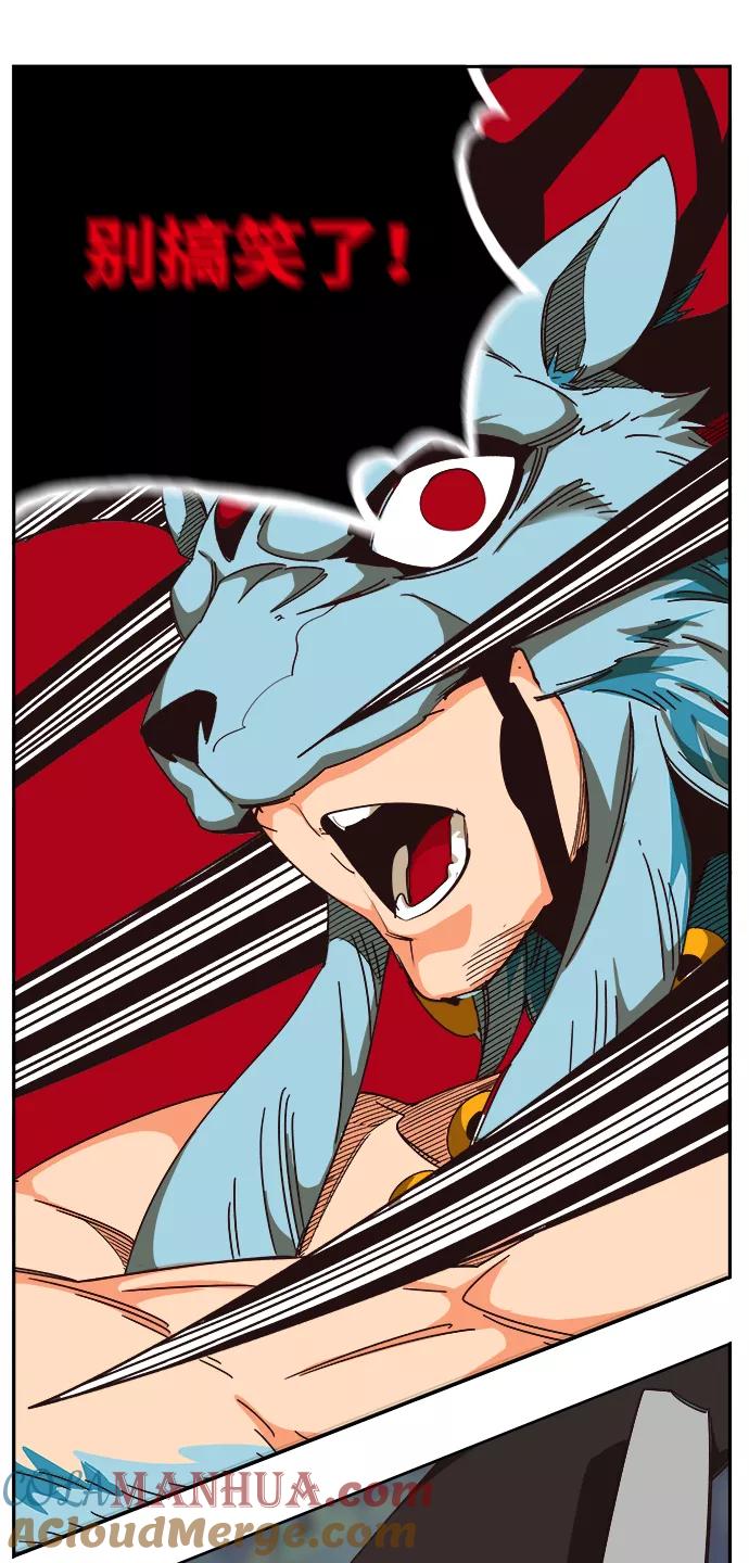 高校之神 - [第6部 RE：与神的较量] 第523话 - 第61张图