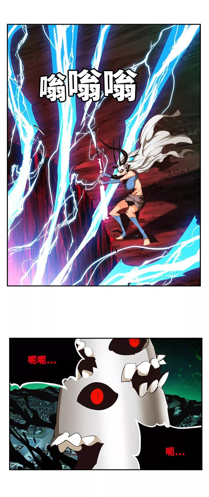 高校之神 - [第6部 RE：与神的较量] 第523话 - 第71张图