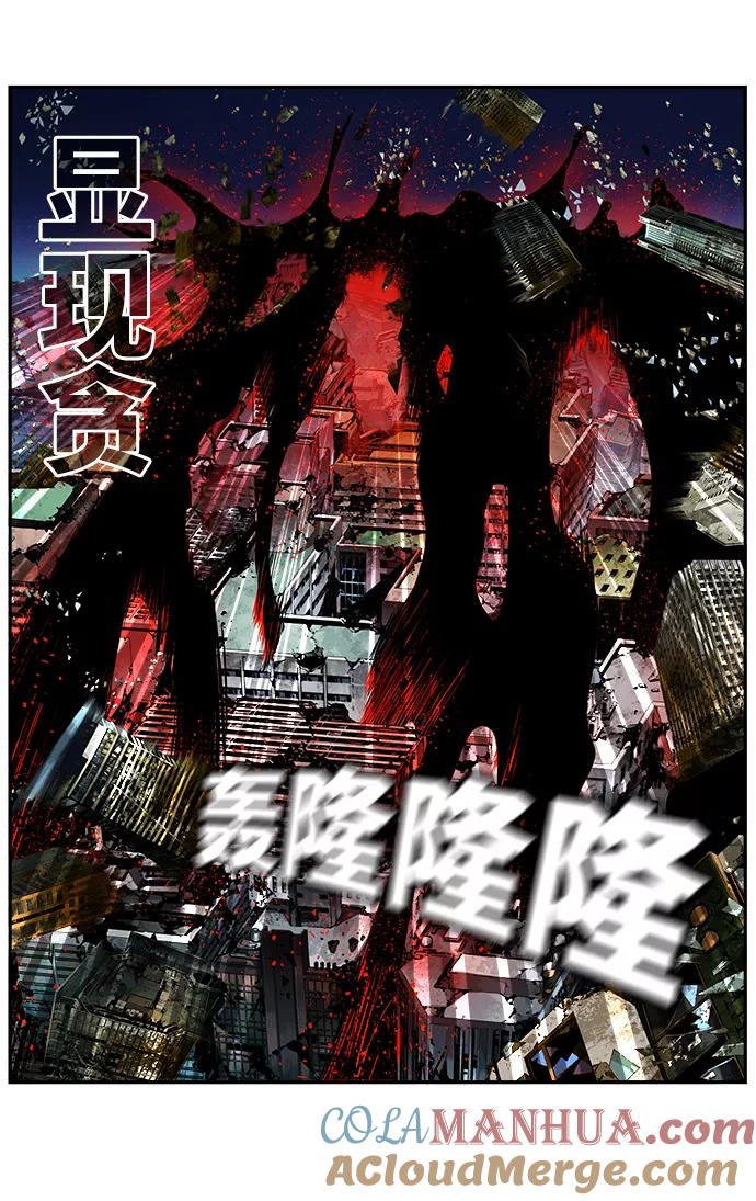 高校之神 - [第6部 RE：与神的较量] 第523话 - 第81张图