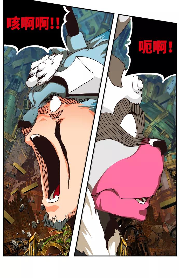 高校之神 - [第6部 RE：与神的较量] 第523话 - 第6张图