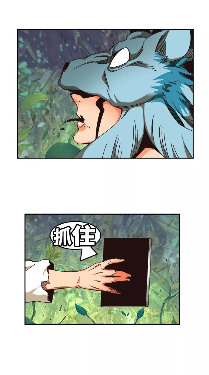 高校之神 - [第6部 RE：与神的较量] 第523话 - 第64张图