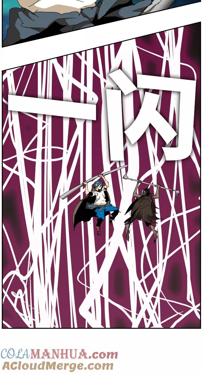 高校之神 - [第6部 RE：与神的较量] 第523话 - 第13张图