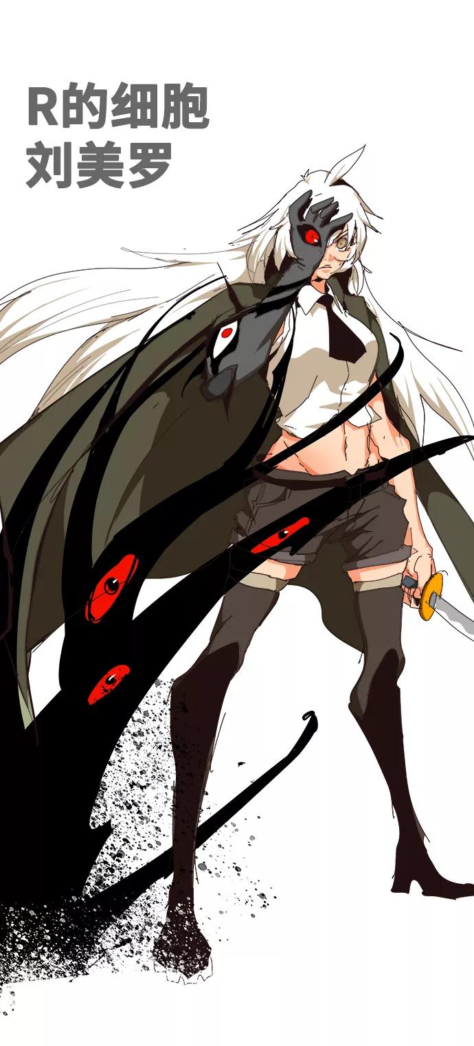 高校之神 - [第6部 RE：与神的较量] 第523话 - 第75张图