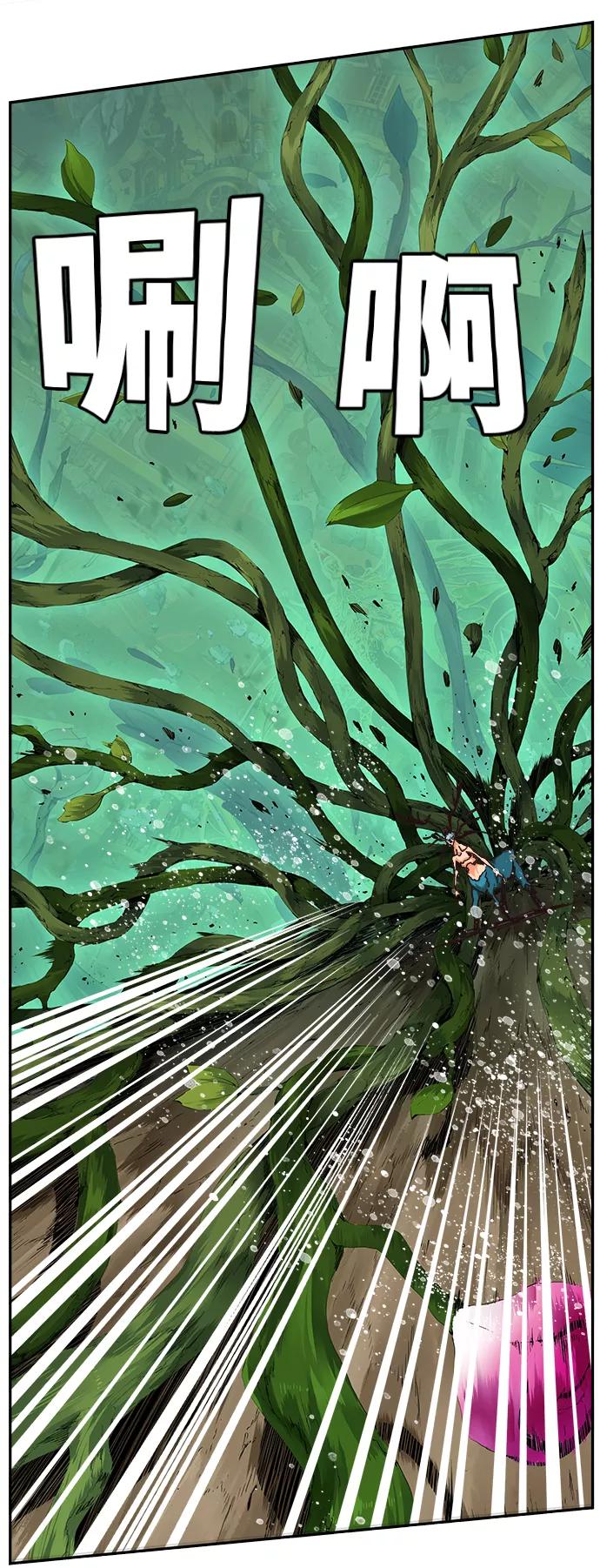 高校之神 - [第6部 RE：与神的较量] 第523话 - 第35张图