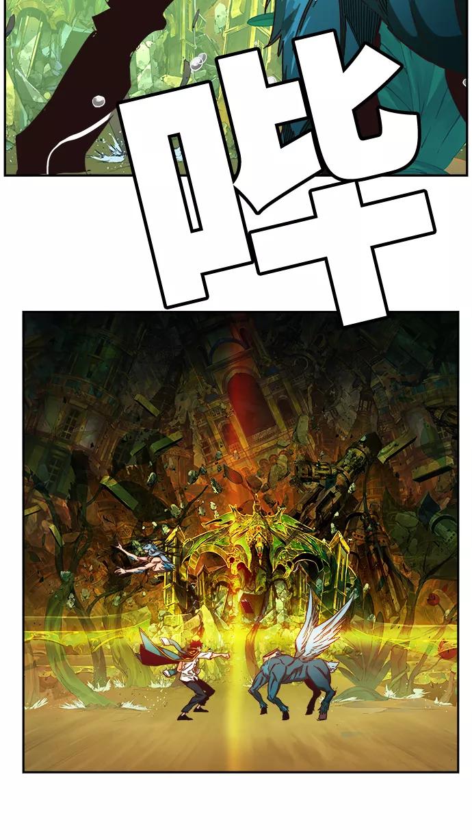 高校之神 - [第6部 RE：与神的较量] 第523话 - 第63张图