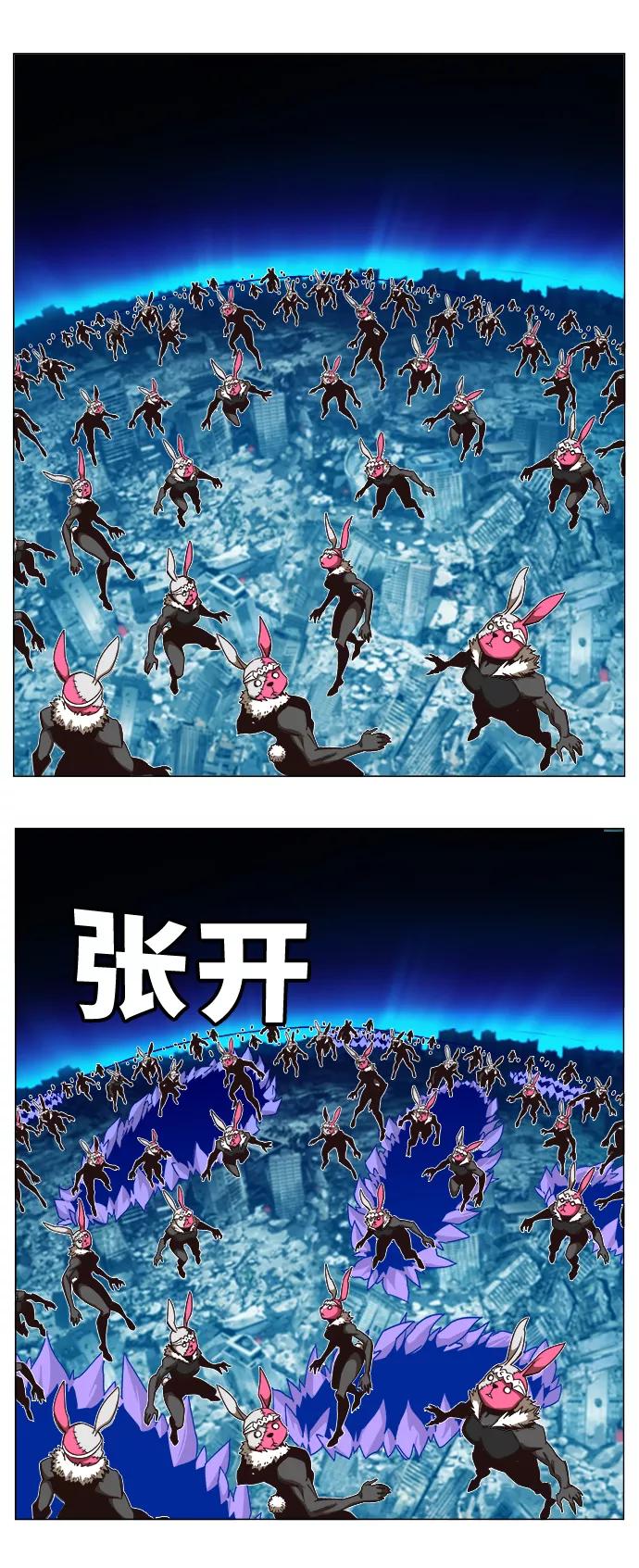 高校之神 - [第6部 RE：与神的较量] 第523话 - 第84张图