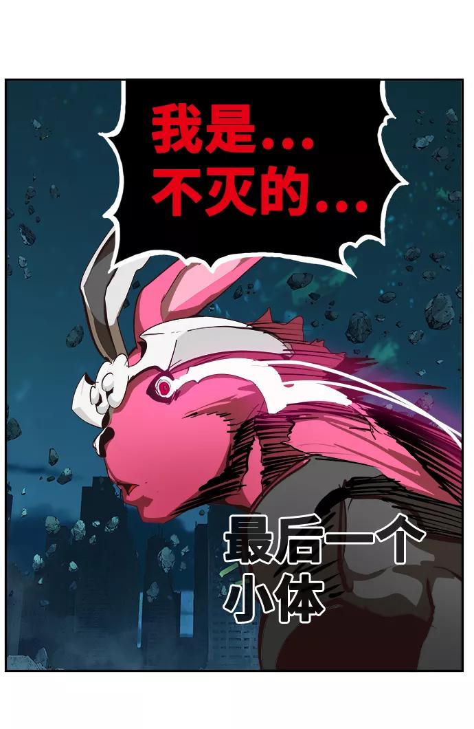 高校之神 - [第6部 RE：与神的较量] 第523话 - 第98张图