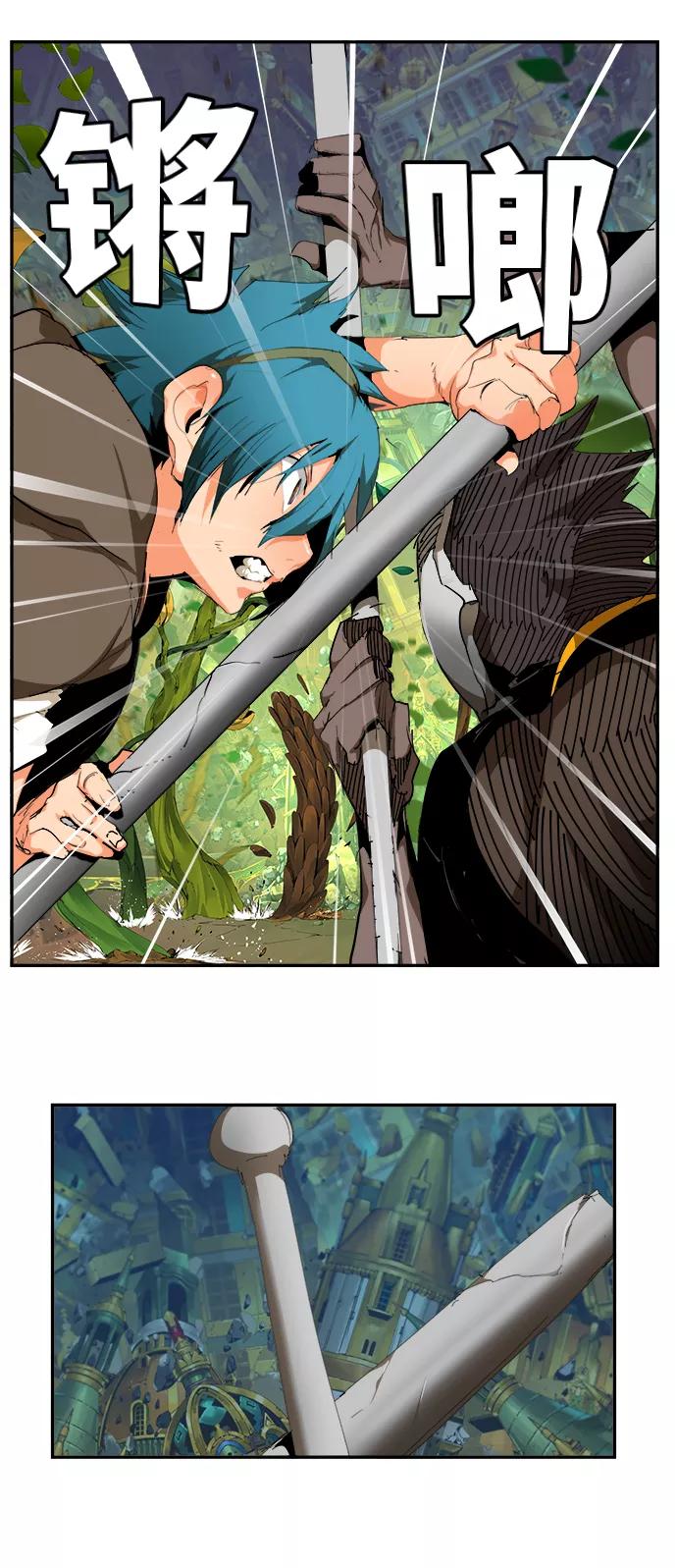 高校之神 - [第6部 RE：与神的较量] 第523话 - 第10张图