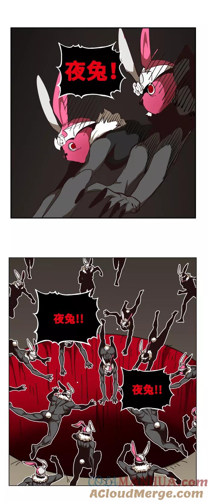 高校之神 - [第6部 RE：与神的较量] 第523话 - 第65张图