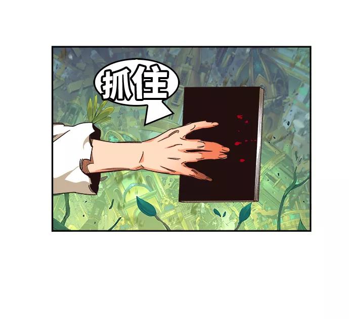 高校之神 - [第6部 RE：与神的较量] 第523话 - 第107张图