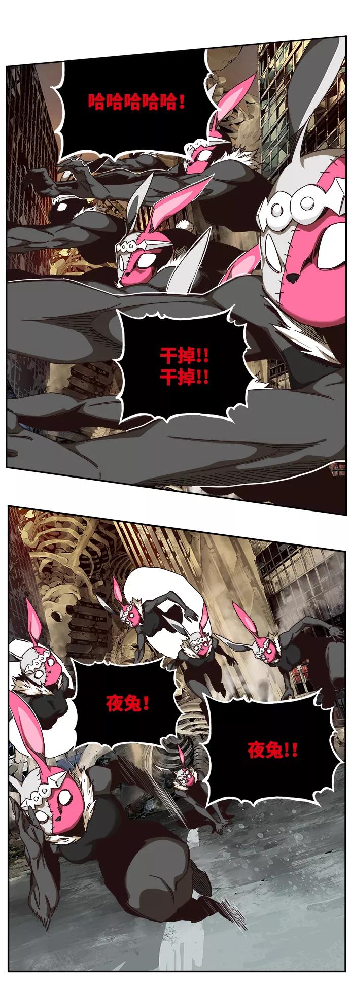 高校之神 - [第6部 RE：与神的较量] 第523话 - 第40张图