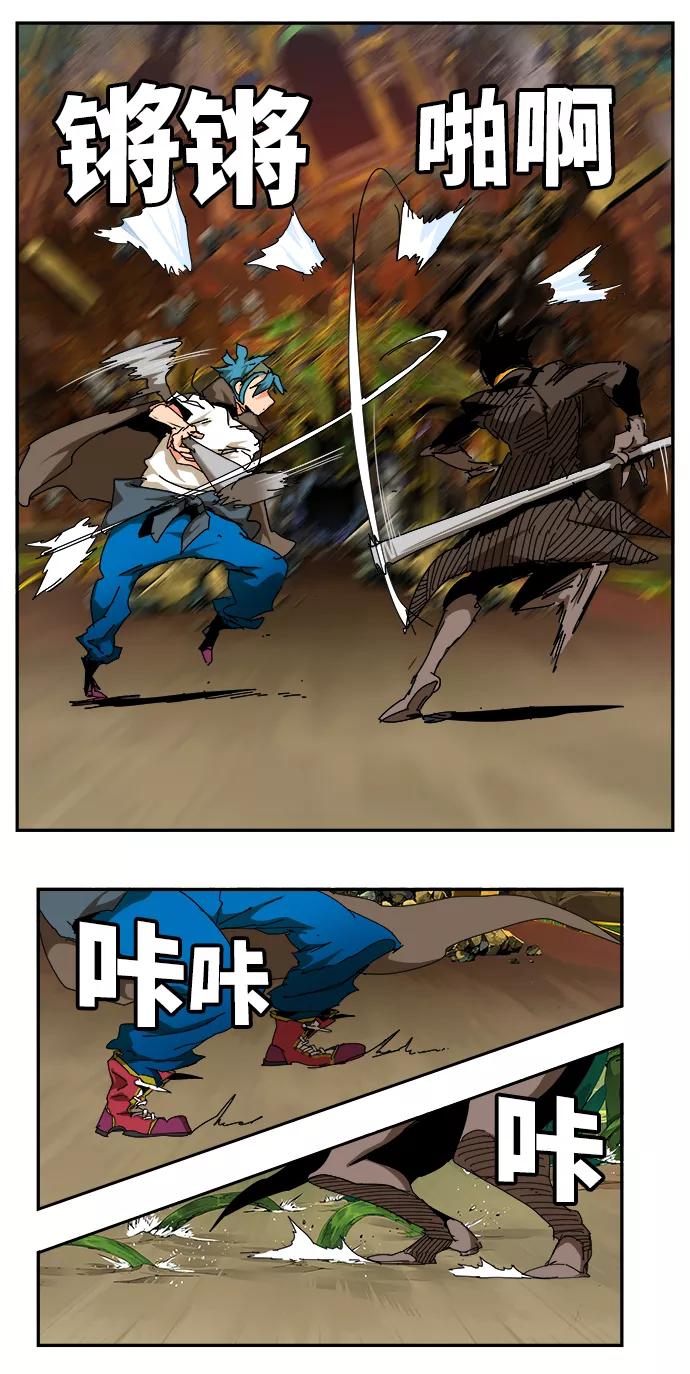 高校之神 - [第6部 RE：与神的较量] 第523话 - 第11张图