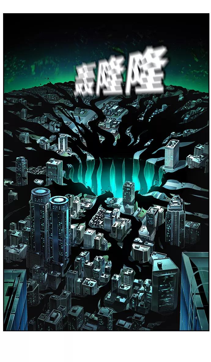 高校之神 - [第6部 RE：与神的较量] 第523话 - 第78张图