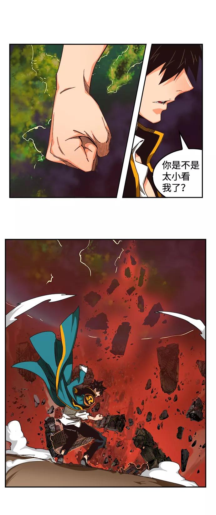 高校之神 - [第6部 RE：与神的较量] 第523话 - 第47张图