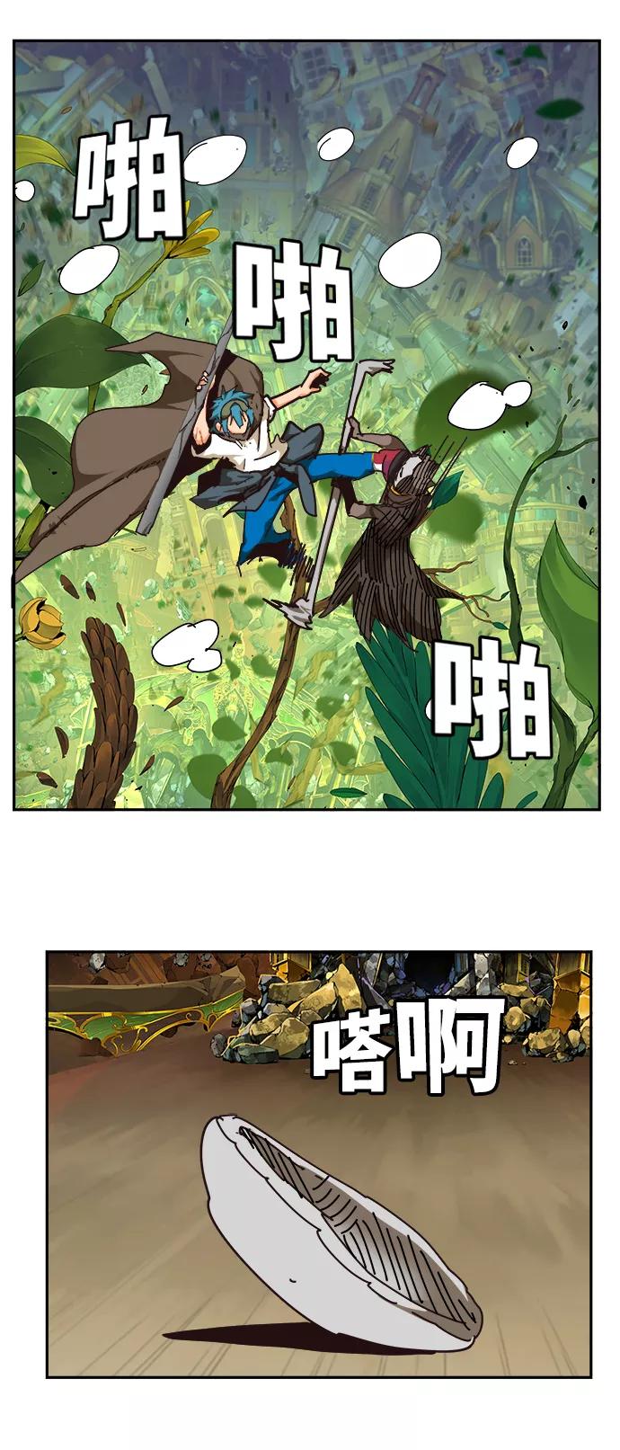 高校之神 - [第6部 RE：与神的较量] 第523话 - 第20张图