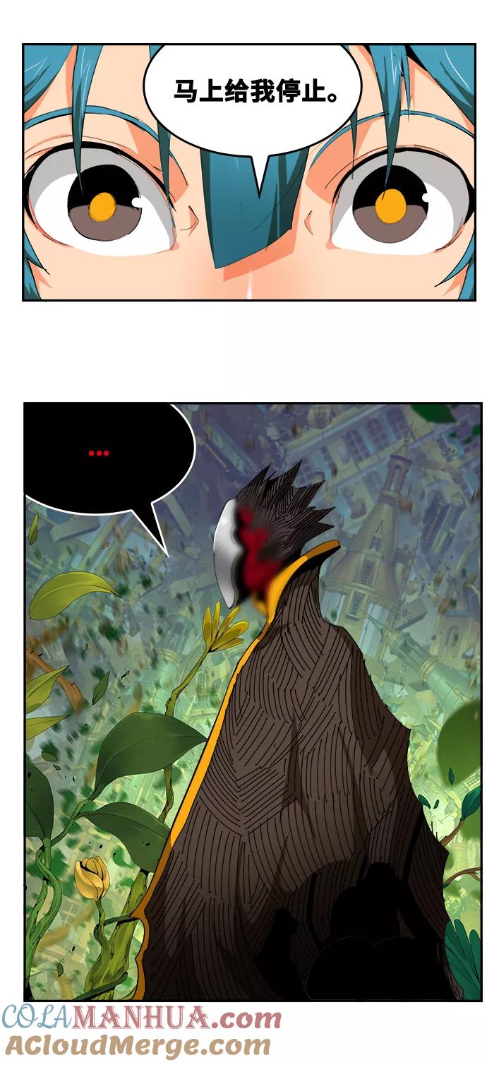 高校之神 - [第6部 RE：与神的较量] 第523话 - 第9张图