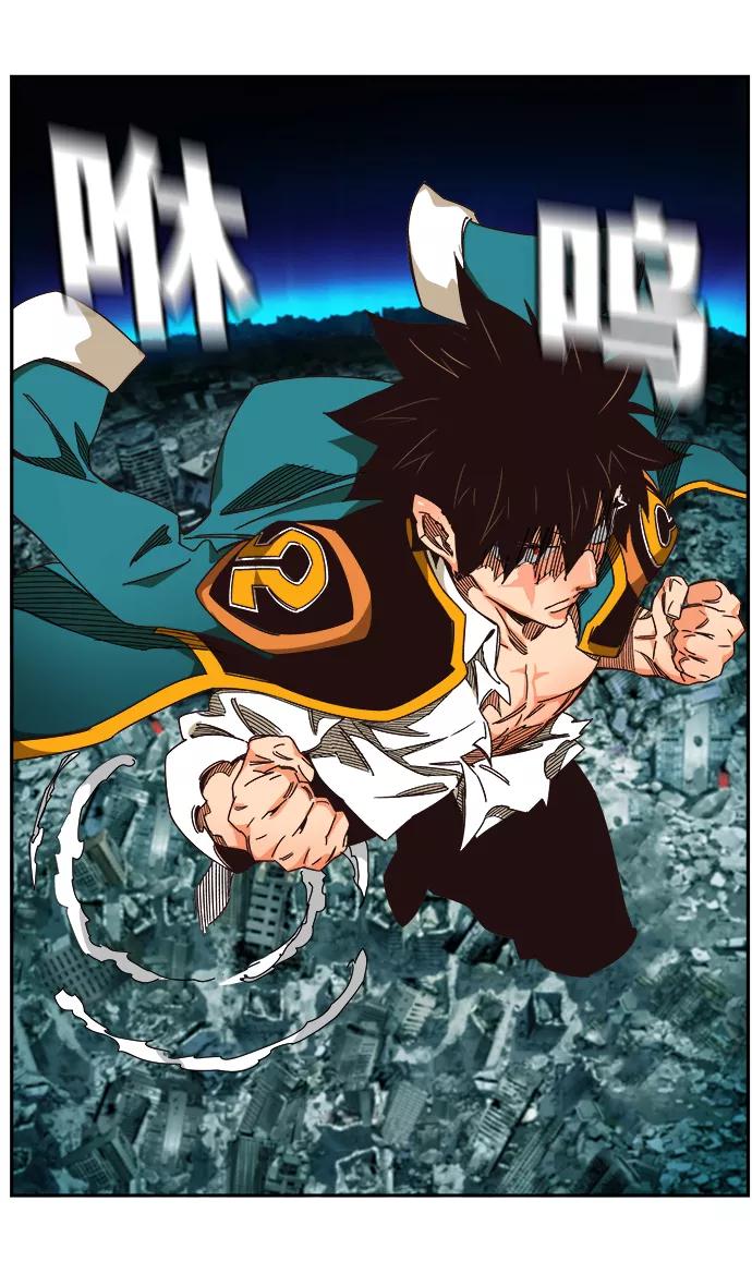 高校之神 - [第6部 RE：与神的较量] 第523话 - 第48张图