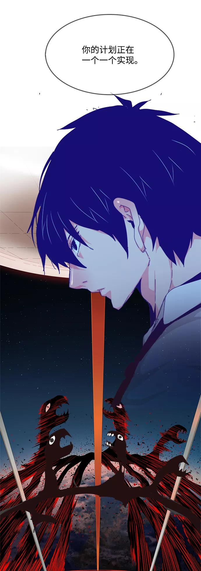 高校之神 - [第6部 RE：与神的较量] 第523话 - 第114张图