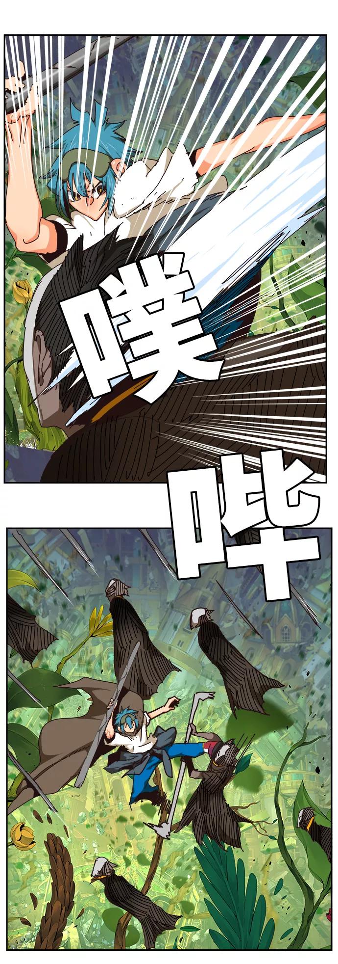 高校之神 - [第6部 RE：与神的较量] 第523话 - 第19张图