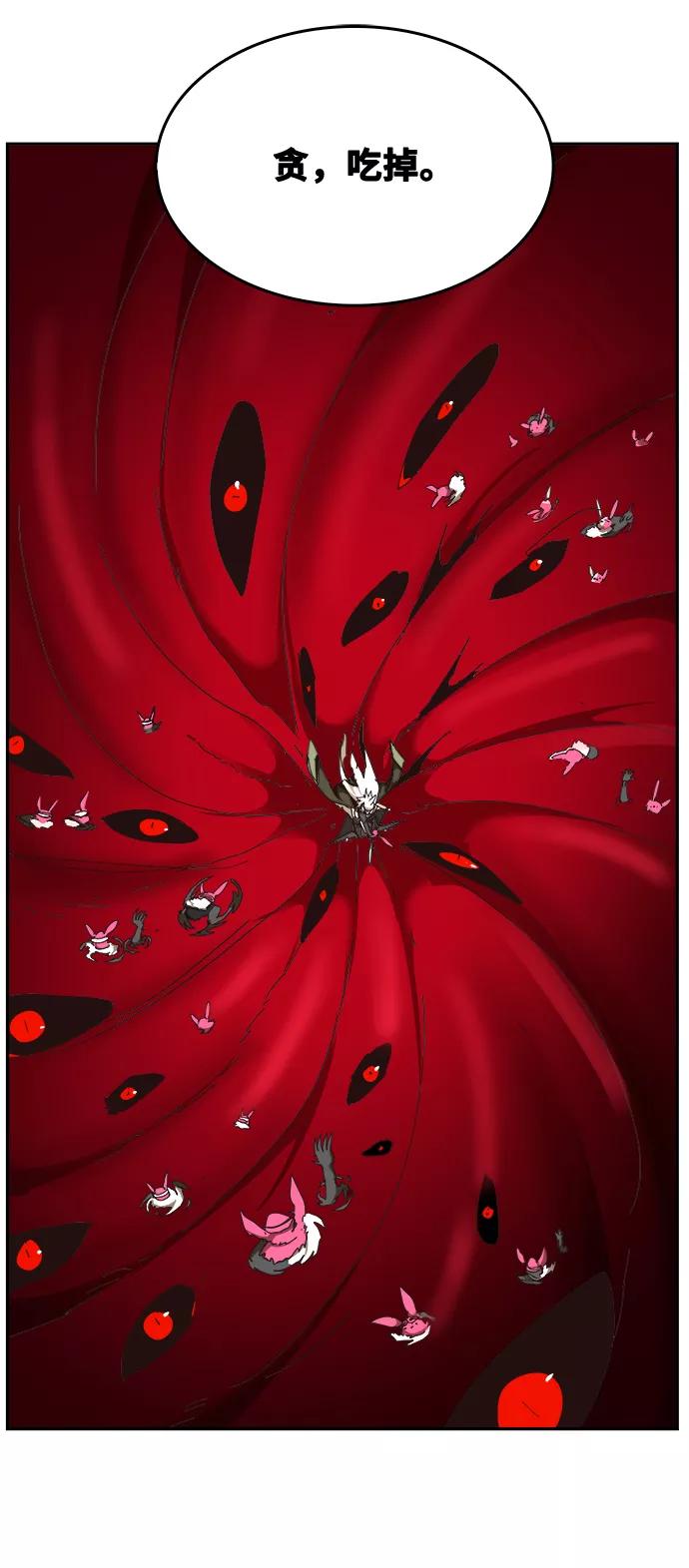 高校之神 - [第6部 RE：与神的较量] 第523话 - 第88张图