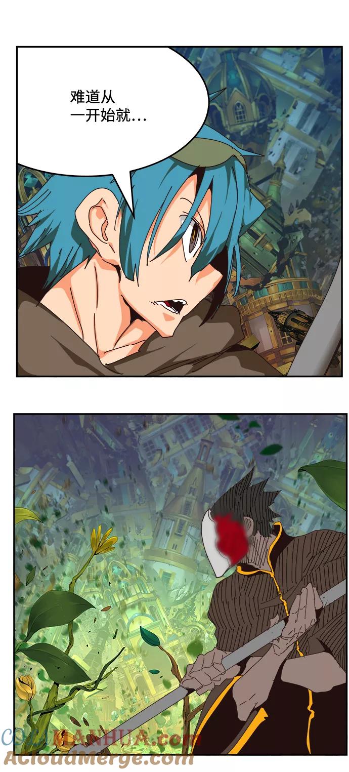 高校之神 - [第6部 RE：与神的较量] 第523话 - 第25张图