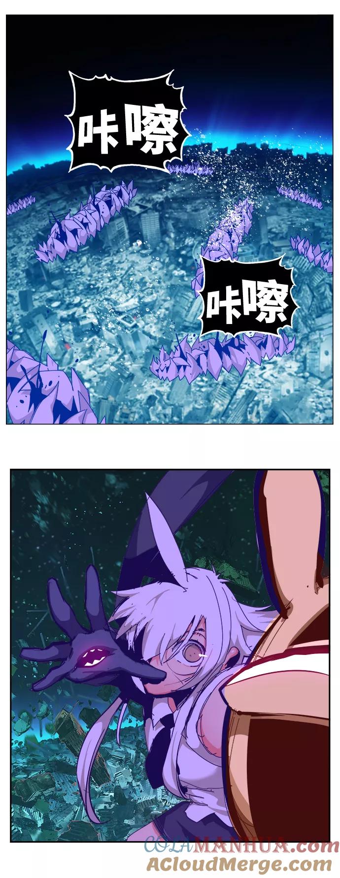 高校之神 - [第6部 RE：与神的较量] 第523话 - 第85张图