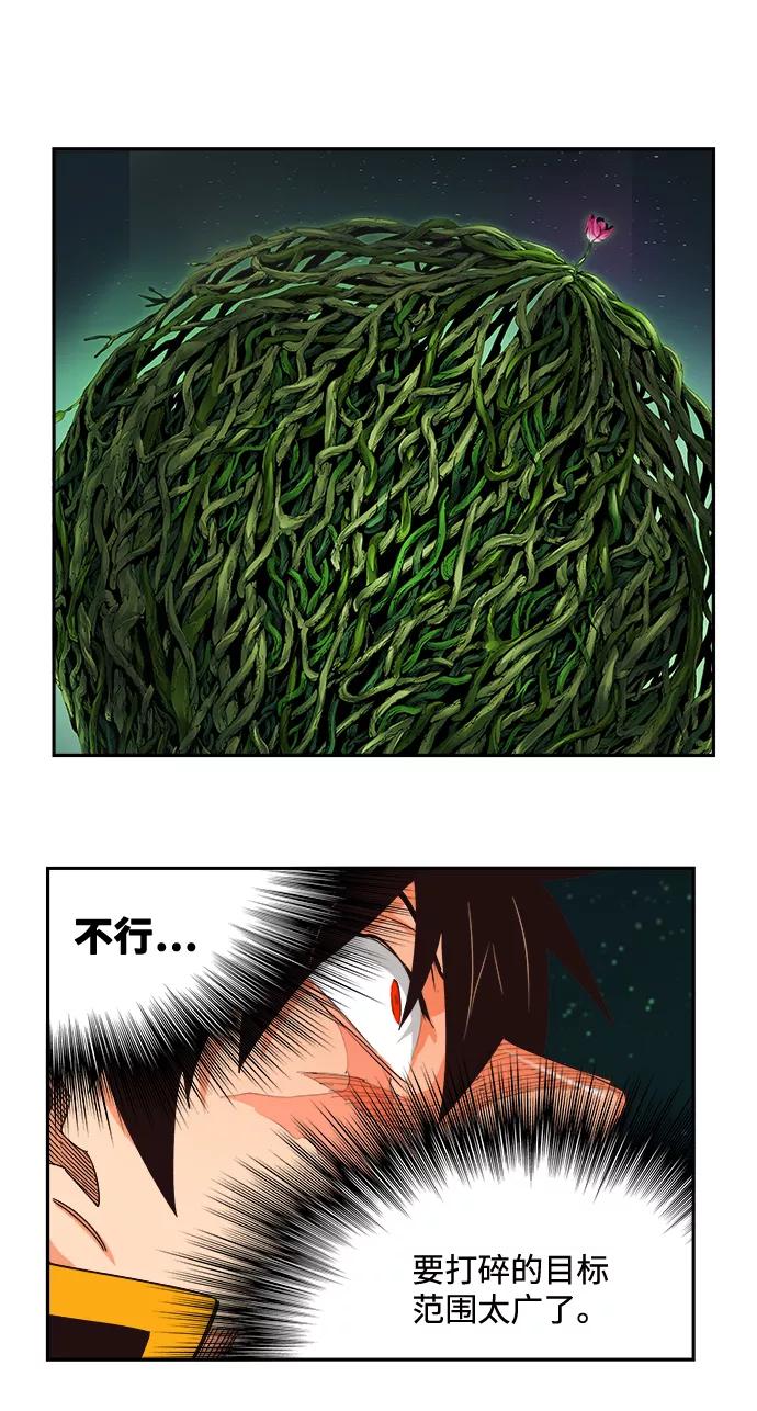 高校之神 - [第6部 RE：与神的较量] 第523话 - 第50张图