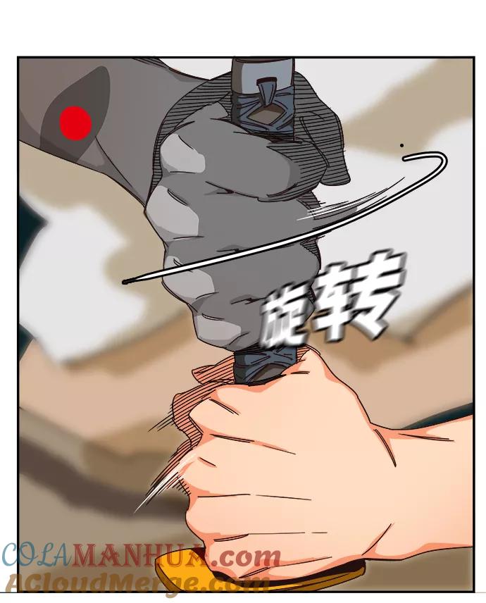 高校之神 - [第6部 RE：与神的较量] 第523话 - 第101张图