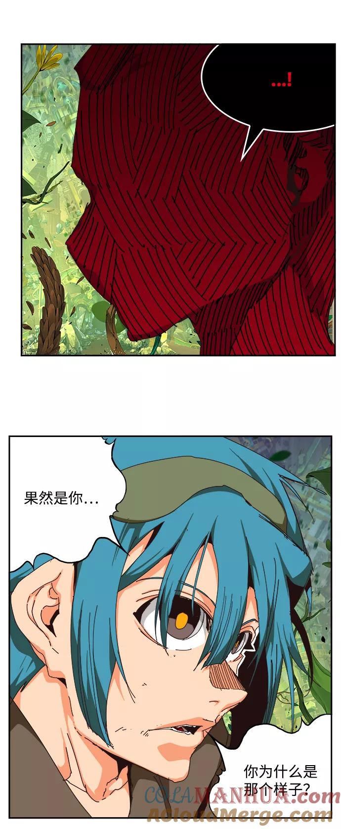 高校之神 - [第6部 RE：与神的较量] 第523话 - 第21张图