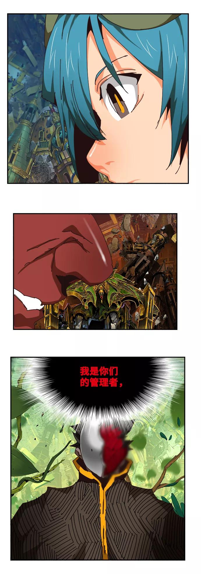 高校之神 - [第6部 RE：与神的较量] 第523话 - 第3张图