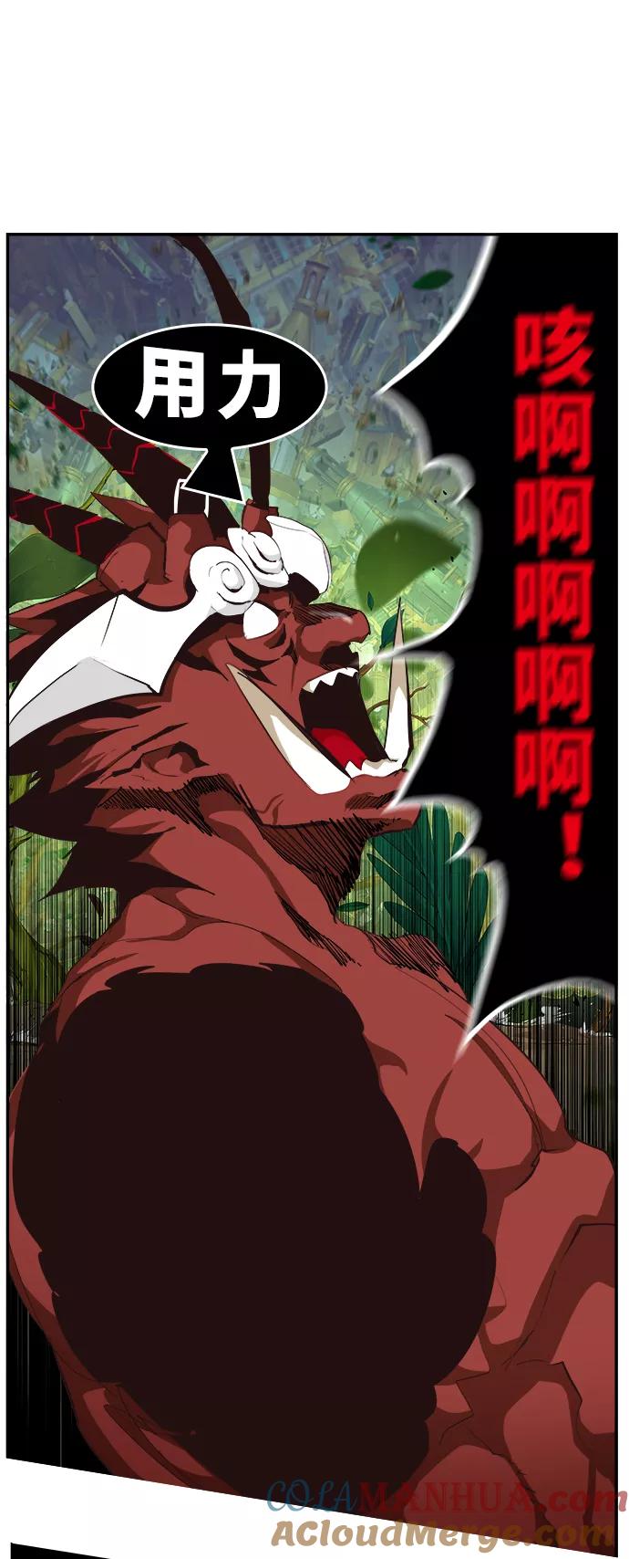 高校之神 - [第6部 RE：与神的较量] 第523话 - 第5张图