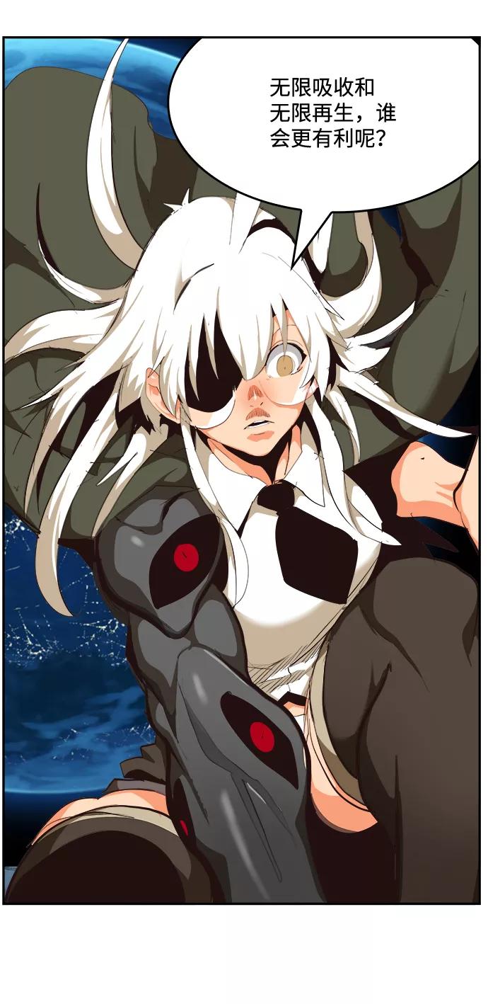 高校之神 - [第6部 RE：与神的较量] 第523话 - 第92张图