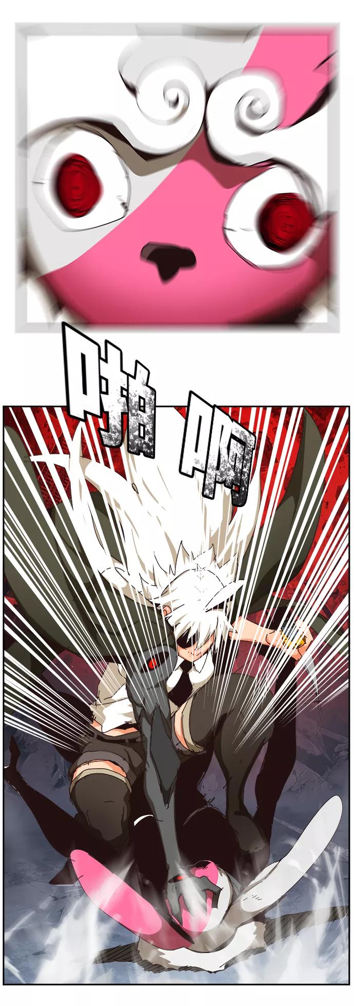 高校之神 - [第6部 RE：与神的较量] 第523话 - 第86张图