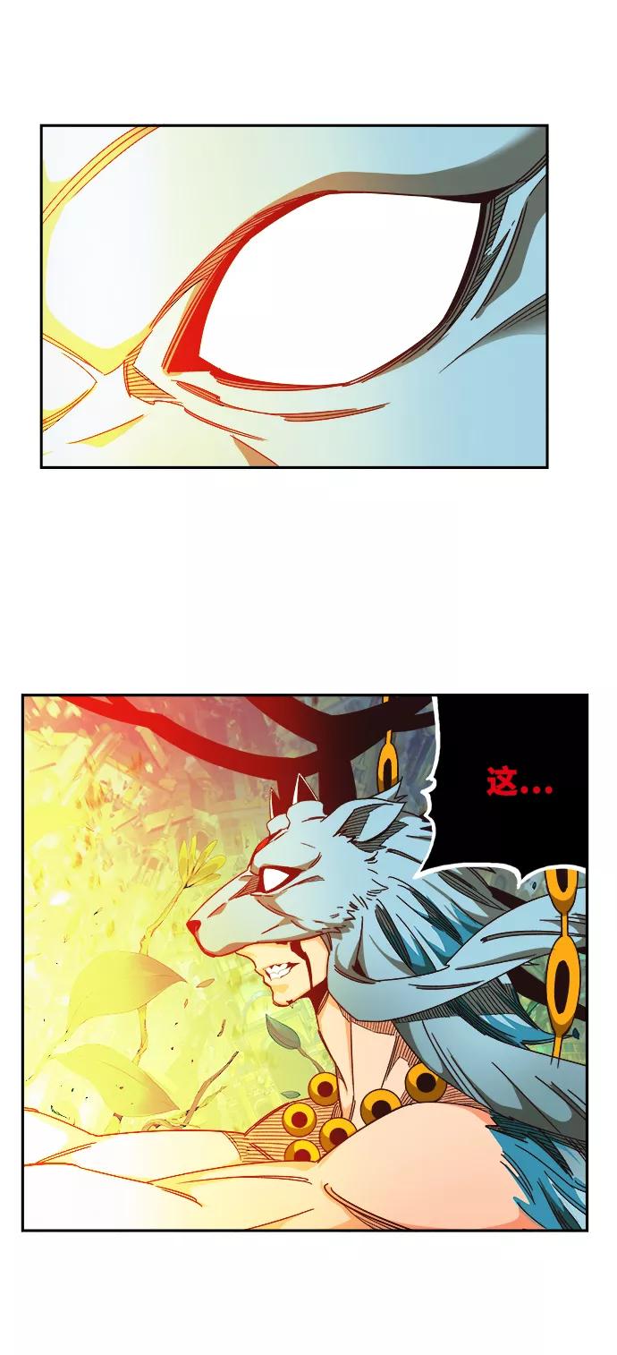 高校之神 - [第6部 RE：与神的较量] 第523话 - 第55张图