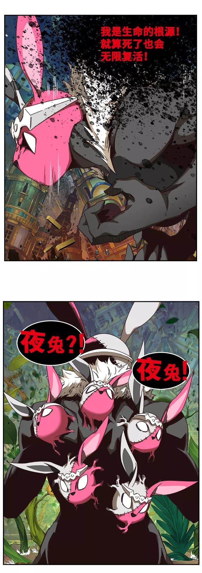 高校之神 - [第6部 RE：与神的较量] 第523话 - 第38张图