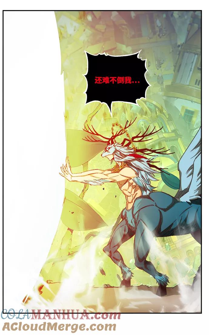 高校之神 - [第6部 RE：与神的较量] 第523话 - 第57张图